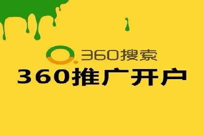百度推广代运营案例：效果显著的企业案例