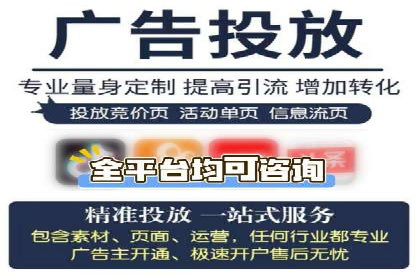 企业营销新策略：百度推广代理商成功案例分享